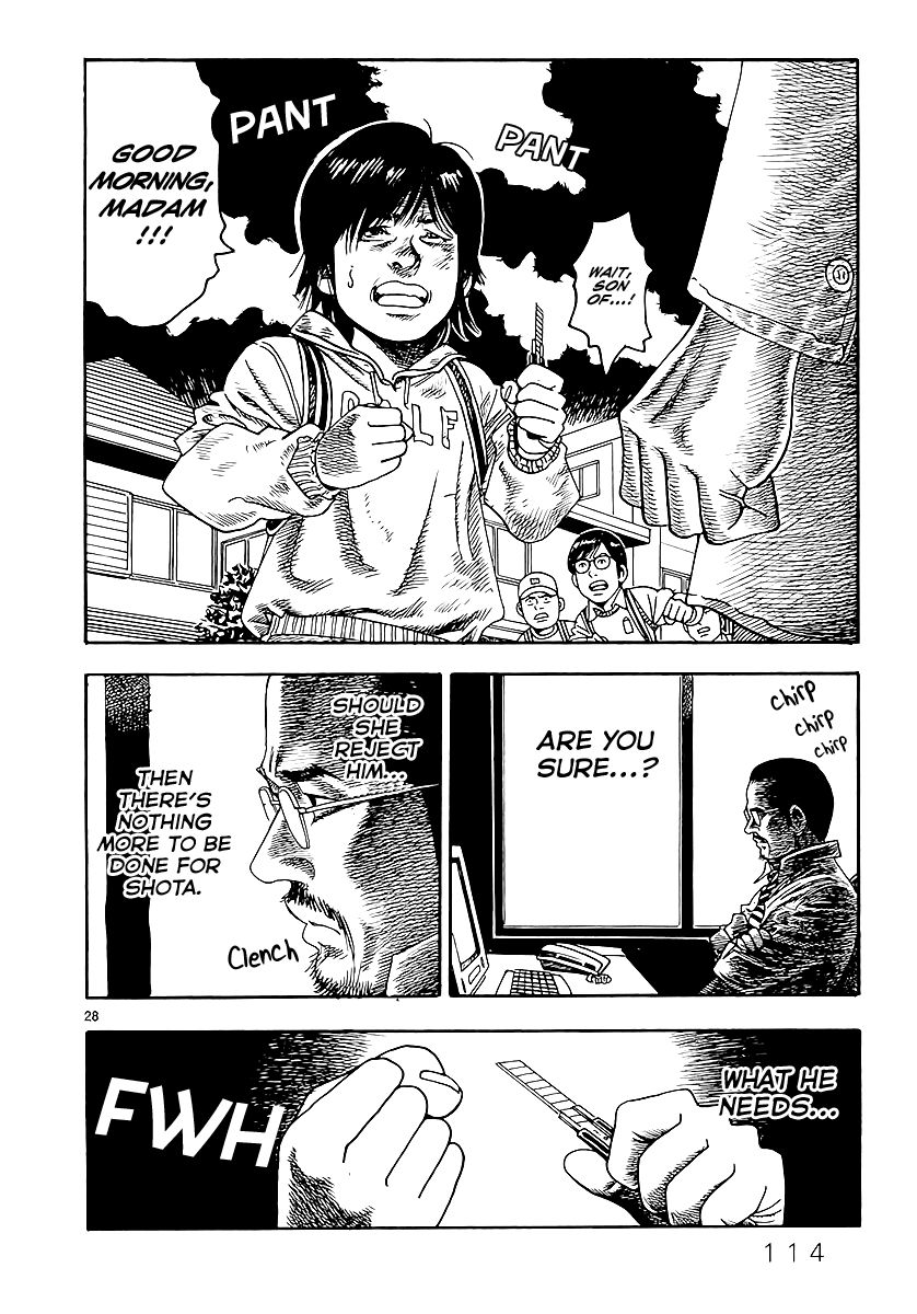 Yomawari Sensei Chapter 1 page 32 - Chapter 1 : 1st Night: The Boy in the Middle of the Night