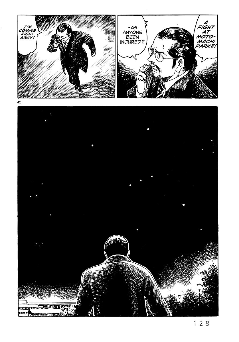 Yomawari Sensei Chapter 1 page 46 - Chapter 1 : 1st Night: The Boy in the Middle of the Night