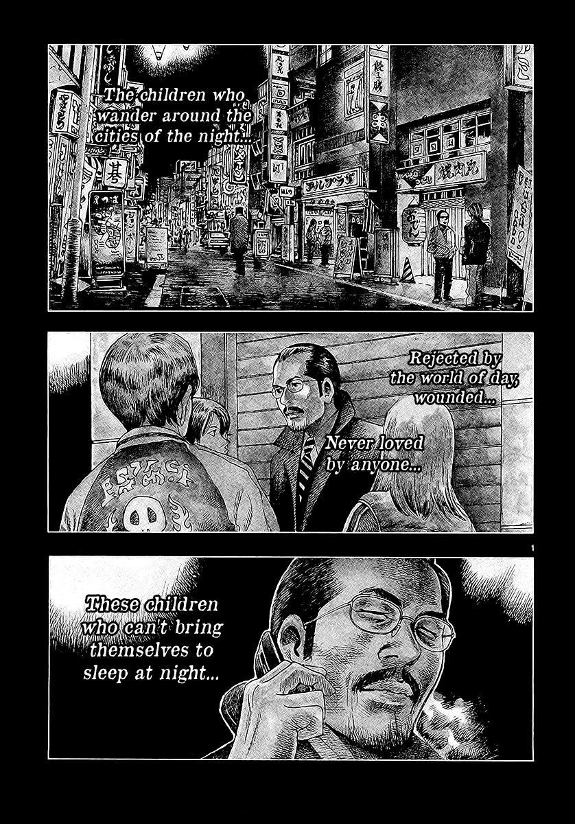 Yomawari Sensei Chapter 1 page 6 - Chapter 1 : 1st Night: The Boy in the Middle of the Night