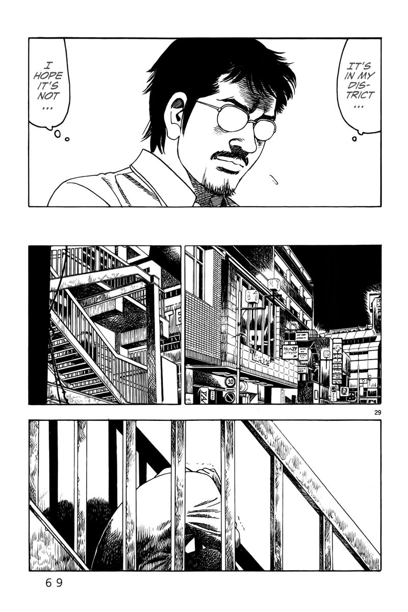 Yomawari Sensei Chapter 10 page 32 - Chapter 10 : Atonement (Part 2)
