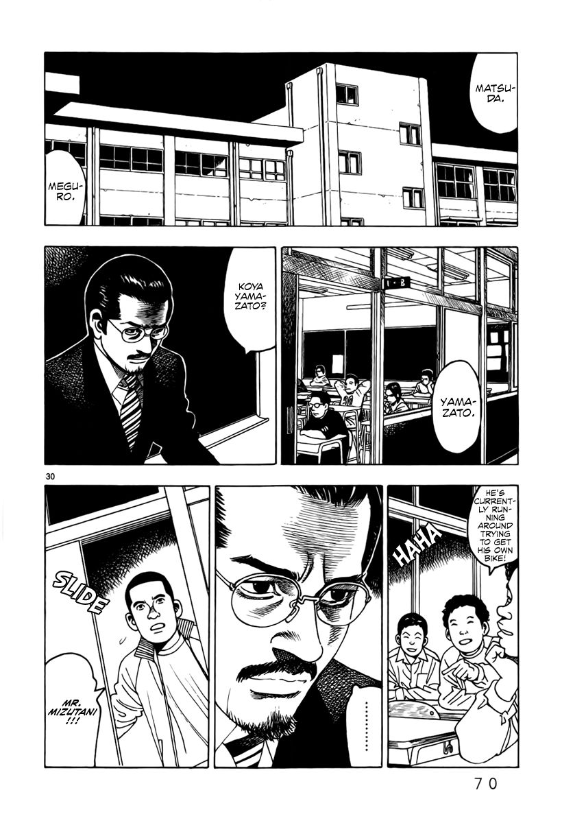 Yomawari Sensei Chapter 10 page 33 - Chapter 10 : Atonement (Part 2)