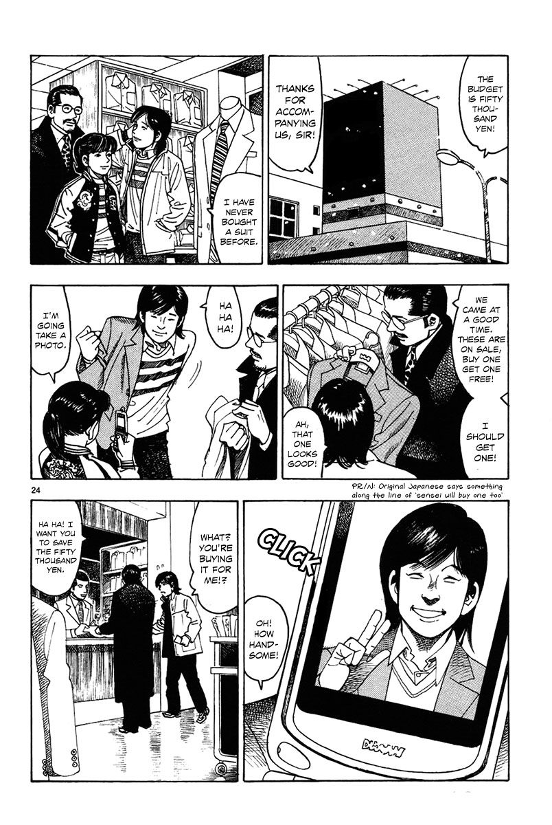 Yomawari Sensei Chapter 12 page 28 - Chapter 12 : 12th Night: Sunday Clothes