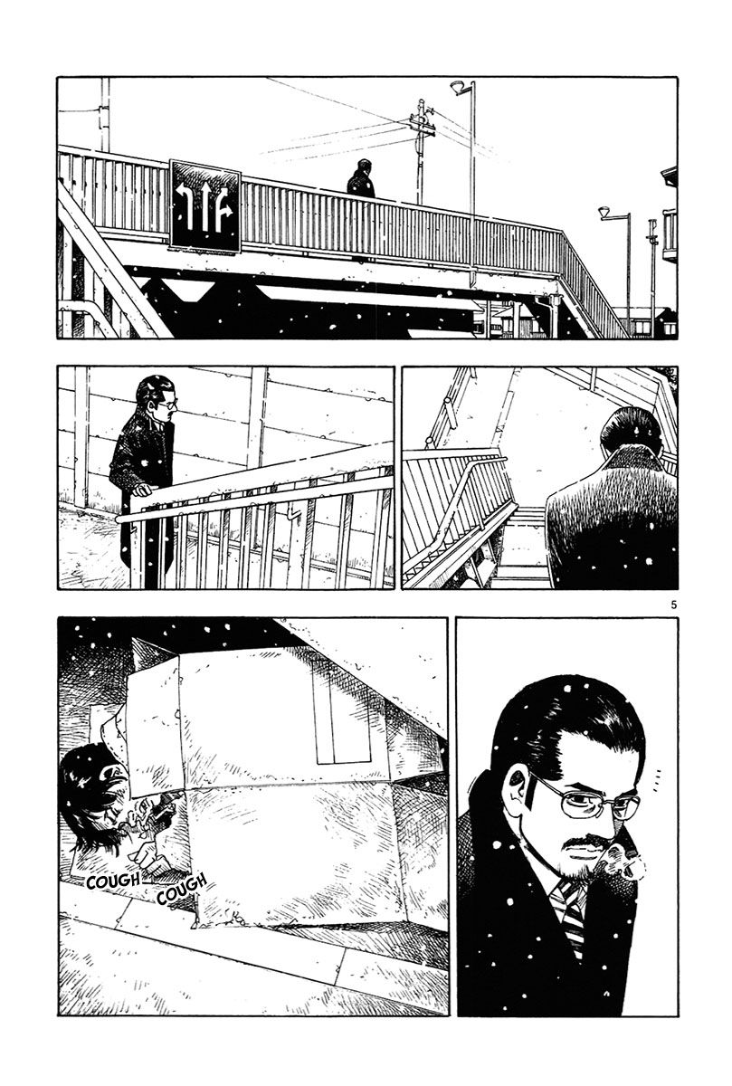 Yomawari Sensei Chapter 12 page 9 - Chapter 12 : 12th Night: Sunday Clothes