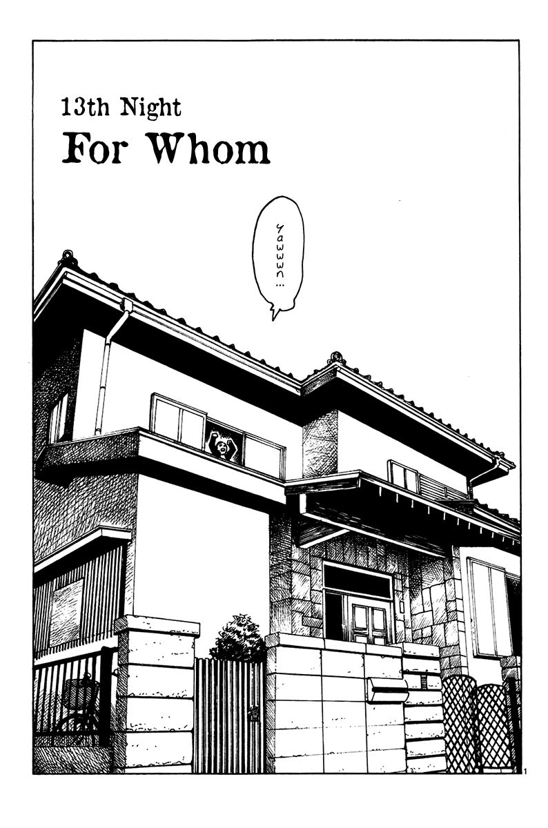 Yomawari Sensei Chapter 13 page 4 - Chapter 13 : For Whom
