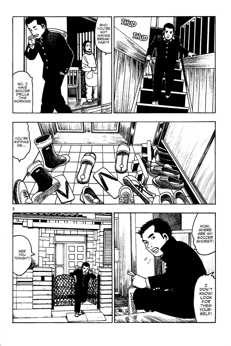 Yomawari Sensei Chapter 13 page 5 - Chapter 13 : For Whom