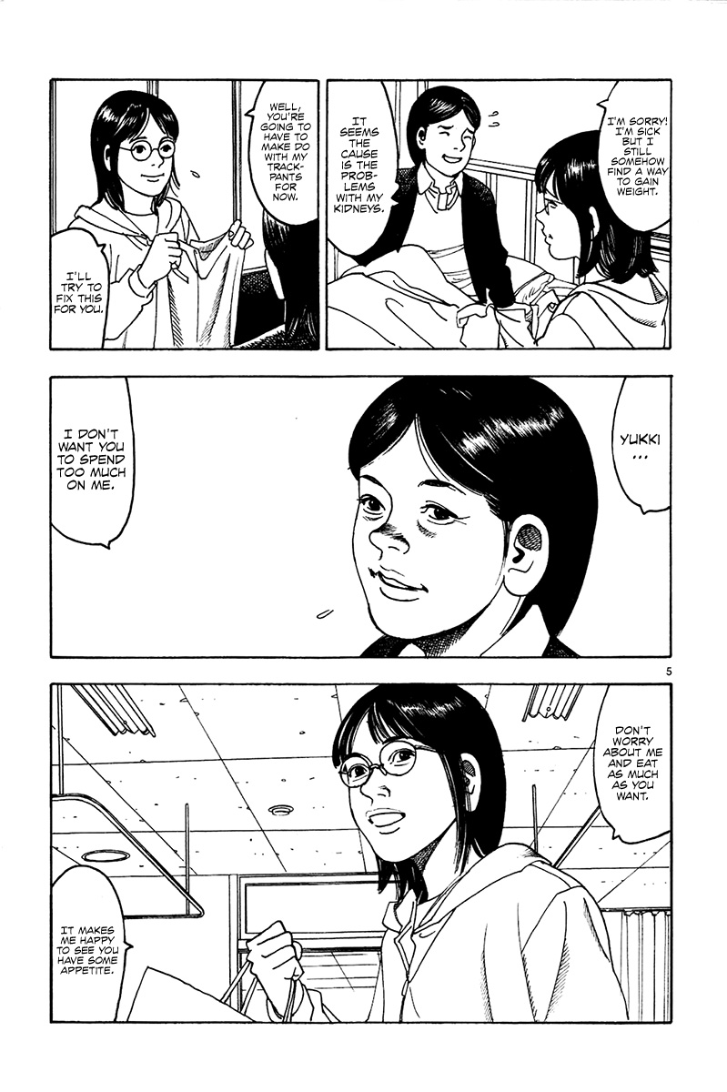 Yomawari Sensei Chapter 14 page 12 - Chapter 14 : 14th Night: Education (Part 1)