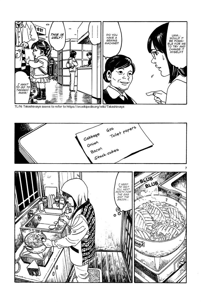 Yomawari Sensei Chapter 14 page 14 - Chapter 14 : 14th Night: Education (Part 1)