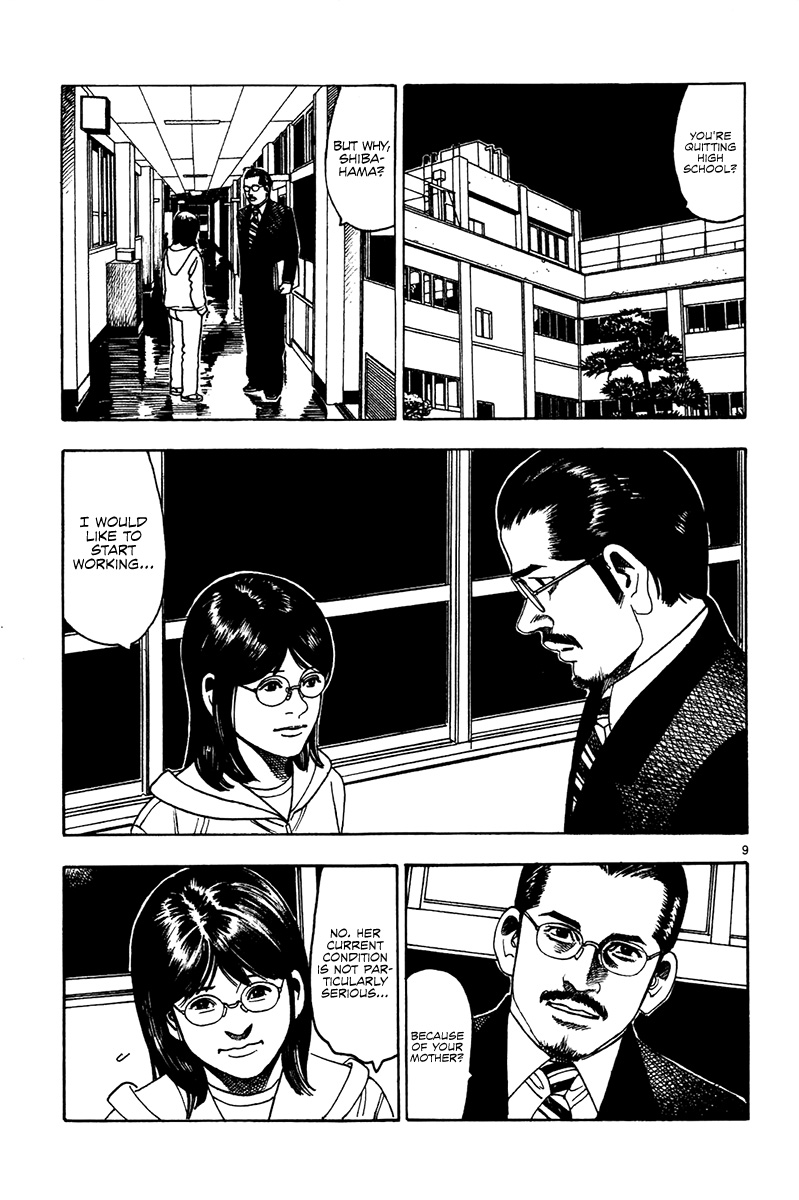 Yomawari Sensei Chapter 14 page 16 - Chapter 14 : 14th Night: Education (Part 1)