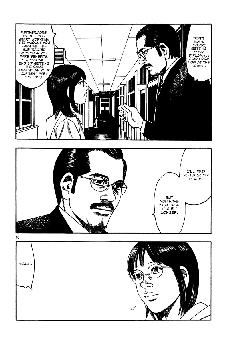 Yomawari Sensei Chapter 14 page 17 - Chapter 14 : 14th Night: Education (Part 1)