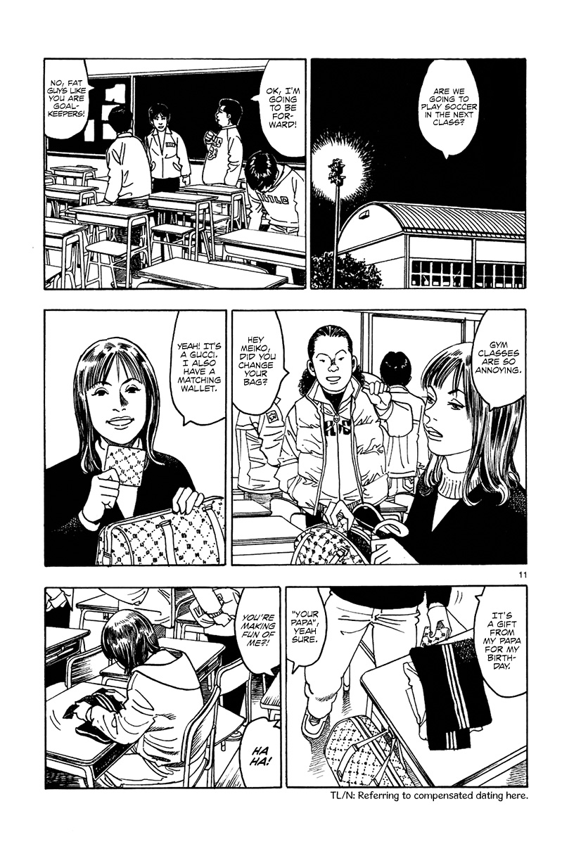 Yomawari Sensei Chapter 14 page 18 - Chapter 14 : 14th Night: Education (Part 1)