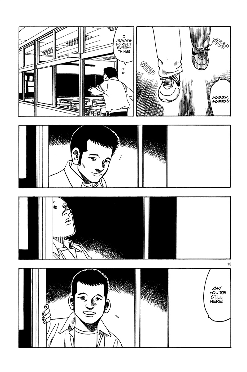 Yomawari Sensei Chapter 14 page 20 - Chapter 14 : 14th Night: Education (Part 1)