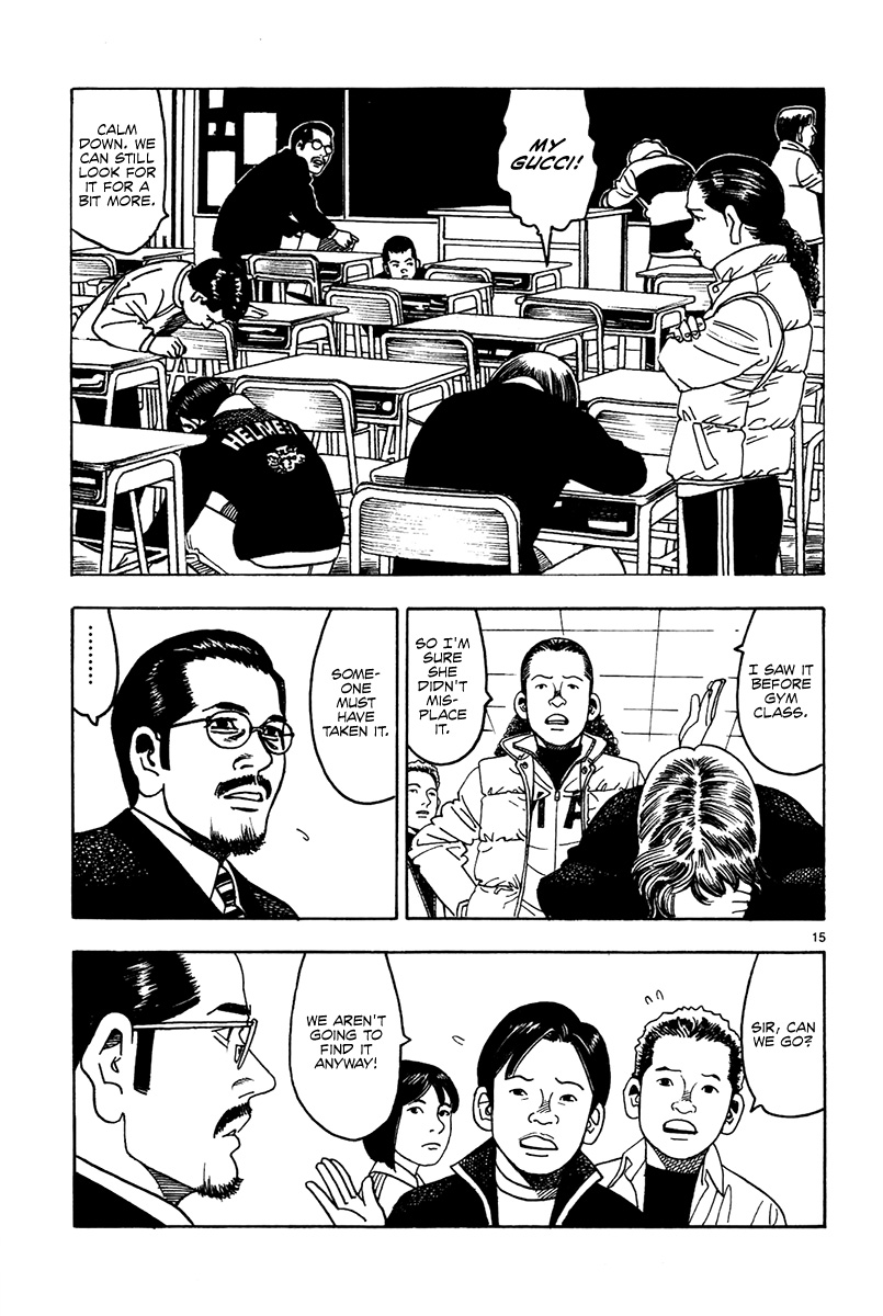 Yomawari Sensei Chapter 14 page 22 - Chapter 14 : 14th Night: Education (Part 1)