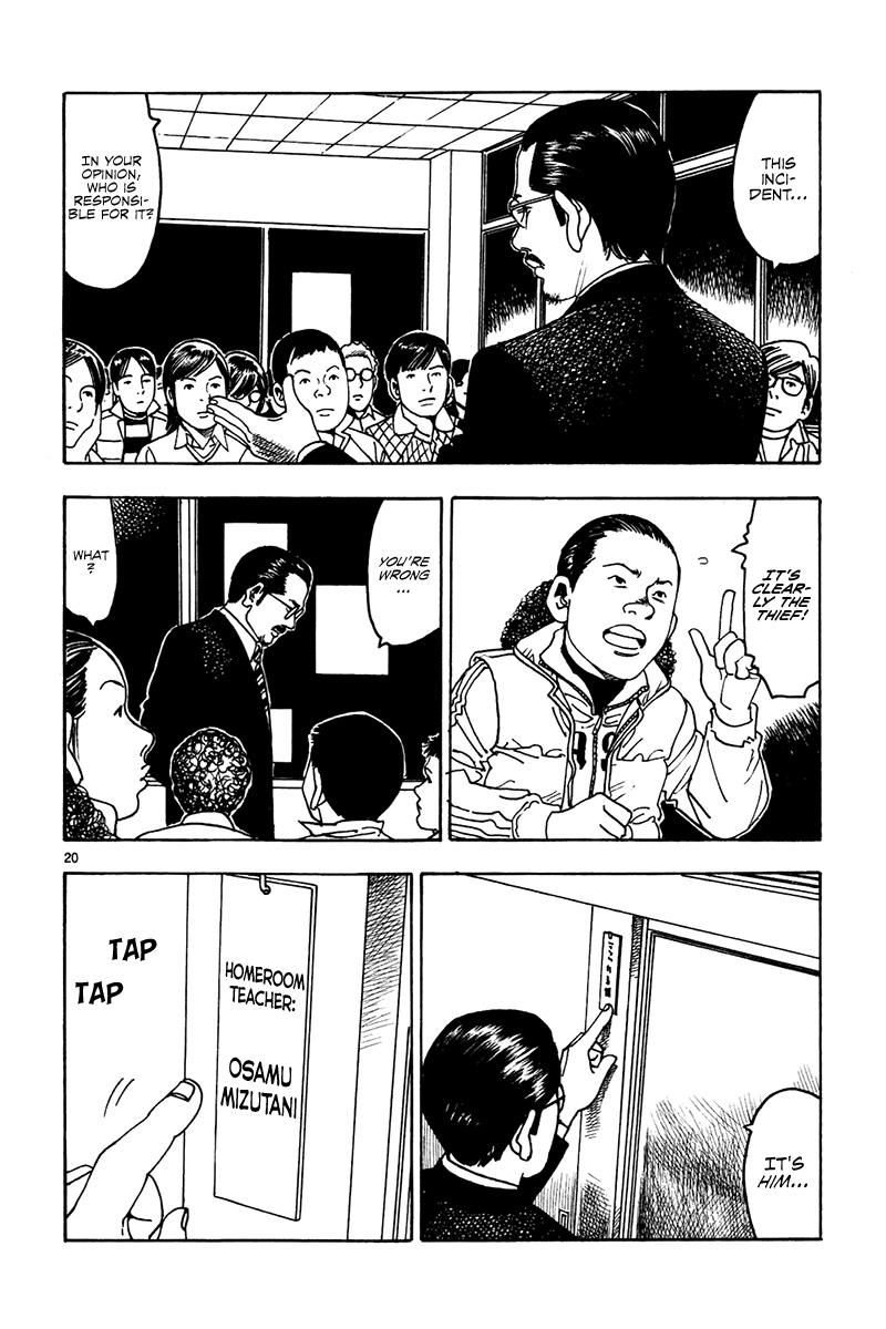 Yomawari Sensei Chapter 14 page 27 - Chapter 14 : 14th Night: Education (Part 1)