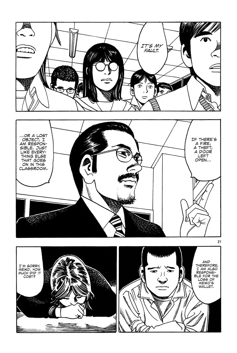 Yomawari Sensei Chapter 14 page 28 - Chapter 14 : 14th Night: Education (Part 1)