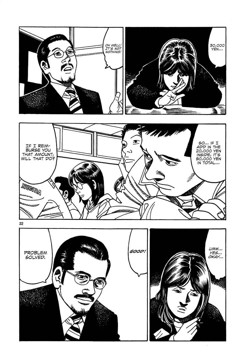 Yomawari Sensei Chapter 14 page 29 - Chapter 14 : 14th Night: Education (Part 1)