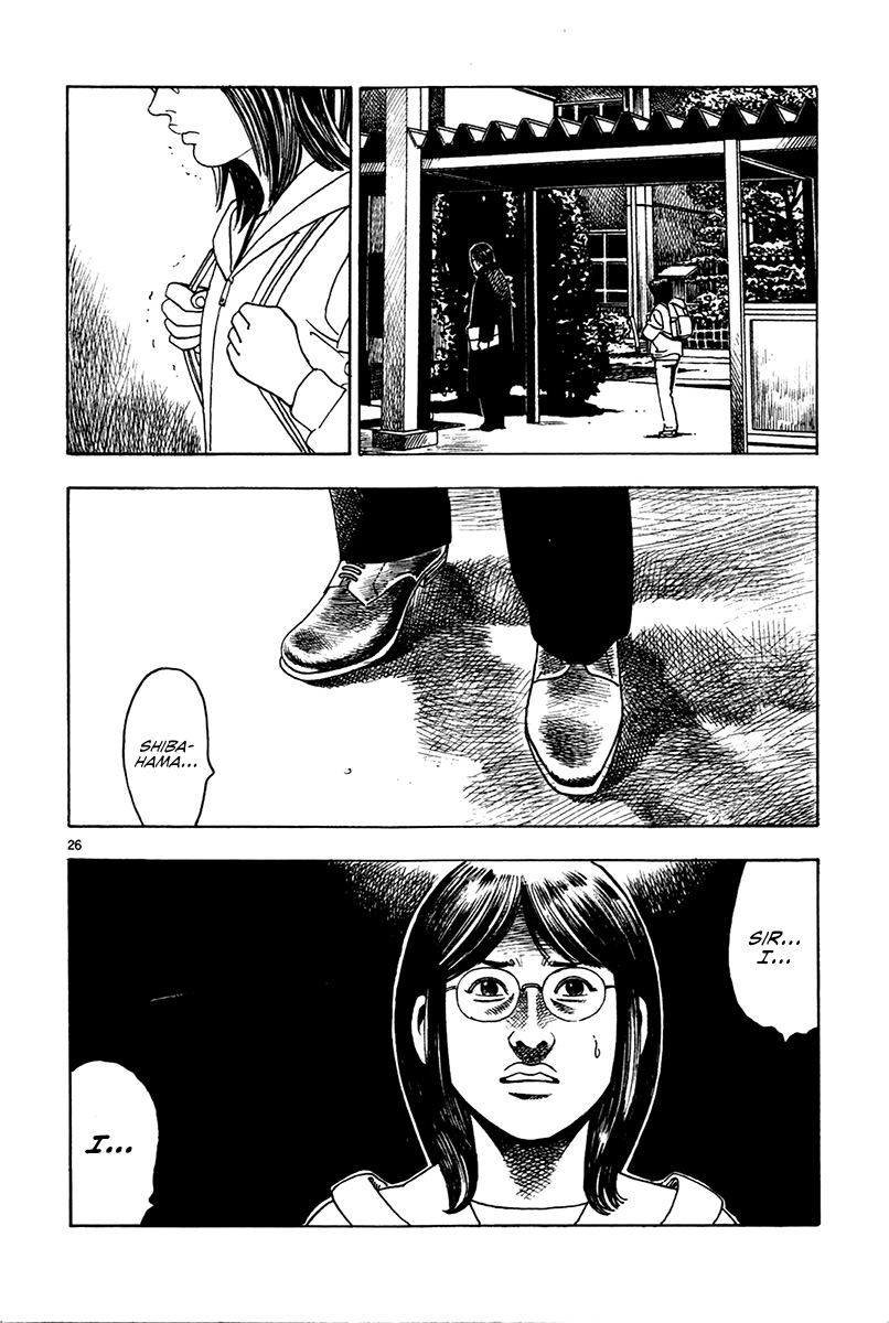 Yomawari Sensei Chapter 14 page 33 - Chapter 14 : 14th Night: Education (Part 1)