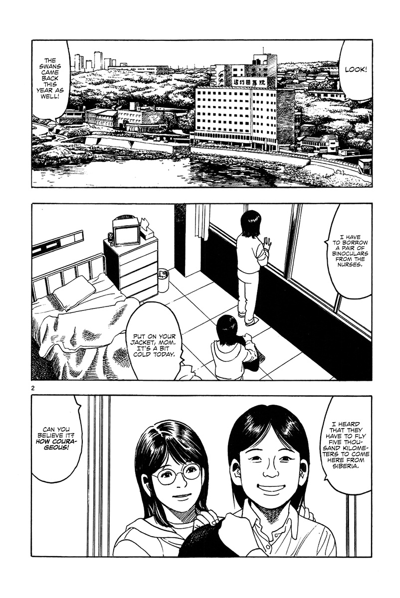 Yomawari Sensei Chapter 14 page 9 - Chapter 14 : 14th Night: Education (Part 1)