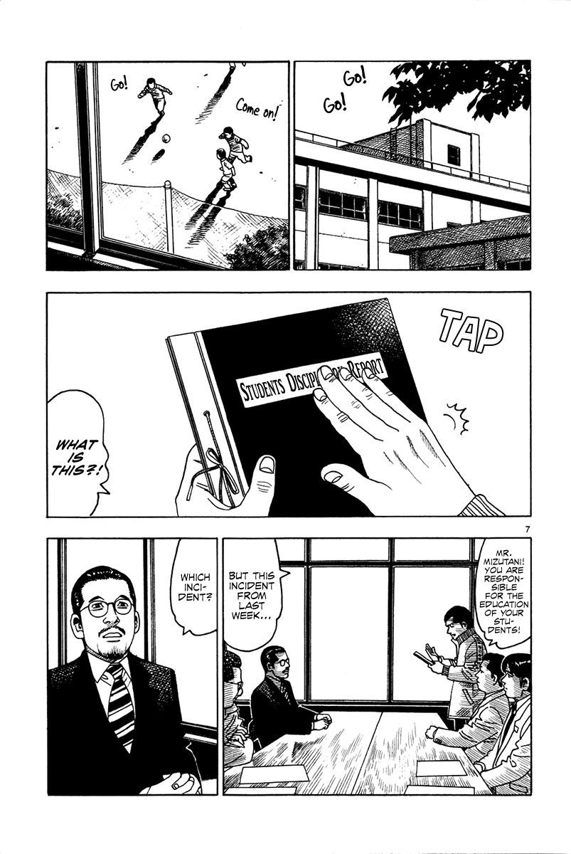 Yomawari Sensei Chapter 15 page 11 - Chapter 15 : Education (Part 2)