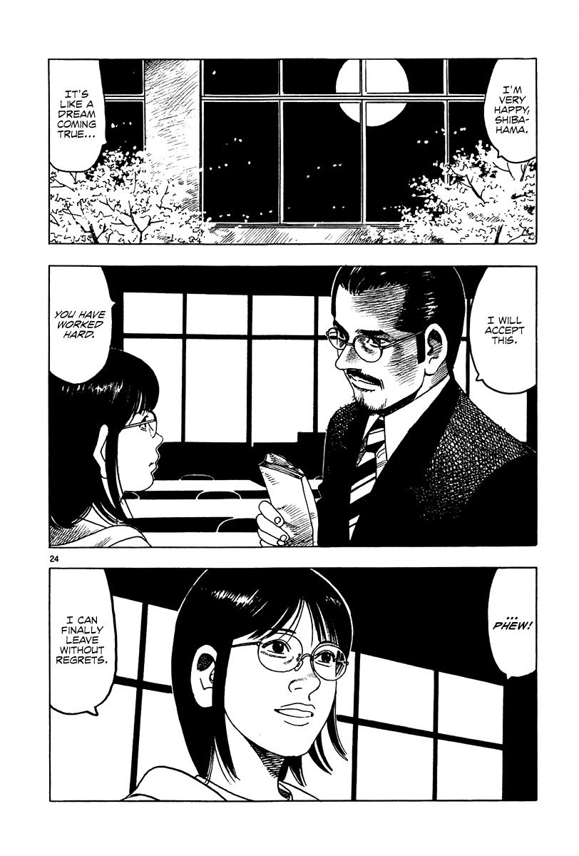 Yomawari Sensei Chapter 15 page 27 - Chapter 15 : Education (Part 2)