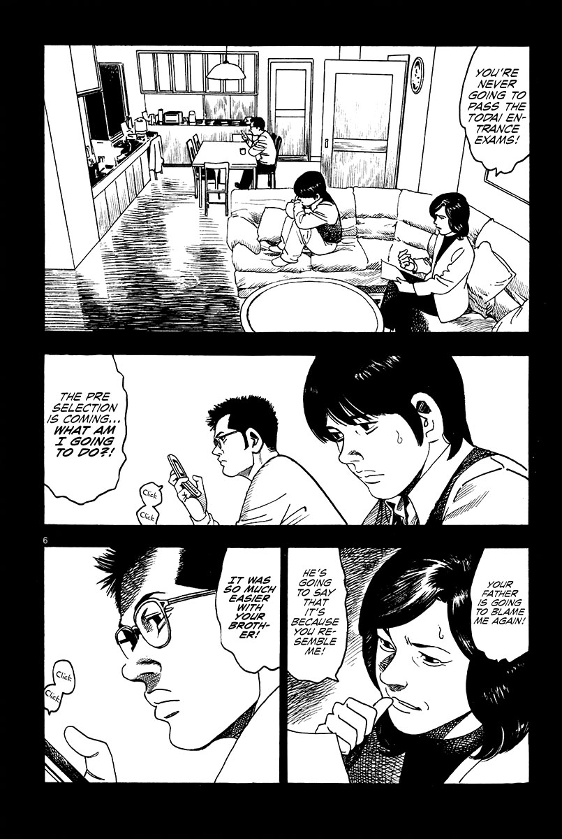 Yomawari Sensei Chapter 16 page 11 - Chapter 16 : Robber