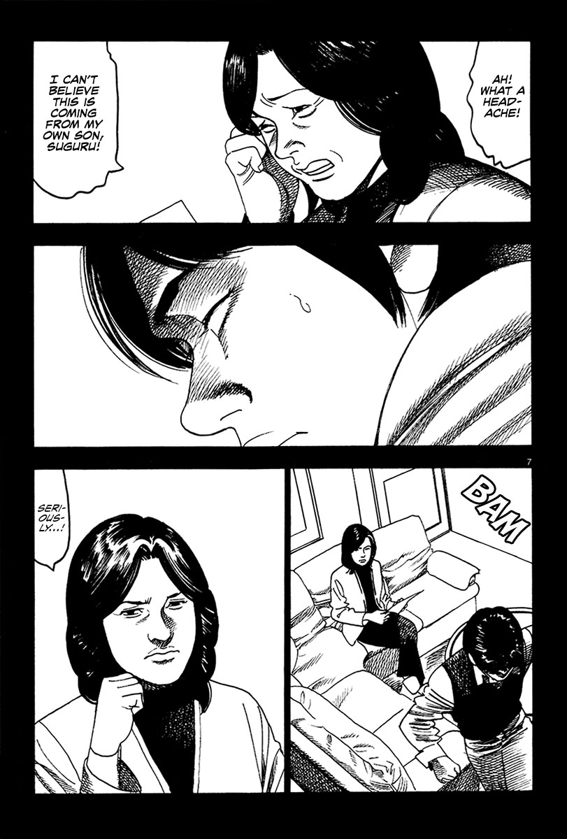 Yomawari Sensei Chapter 16 page 12 - Chapter 16 : Robber