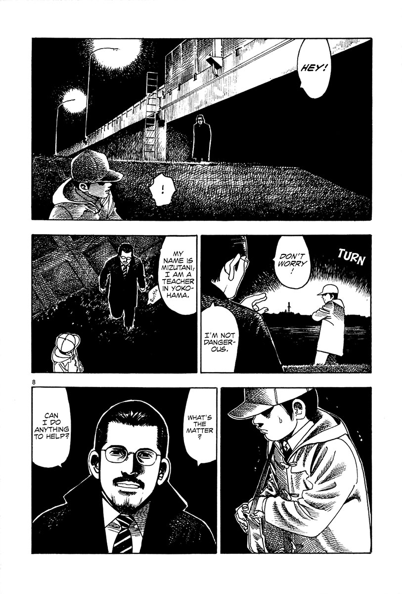 Yomawari Sensei Chapter 16 page 13 - Chapter 16 : Robber