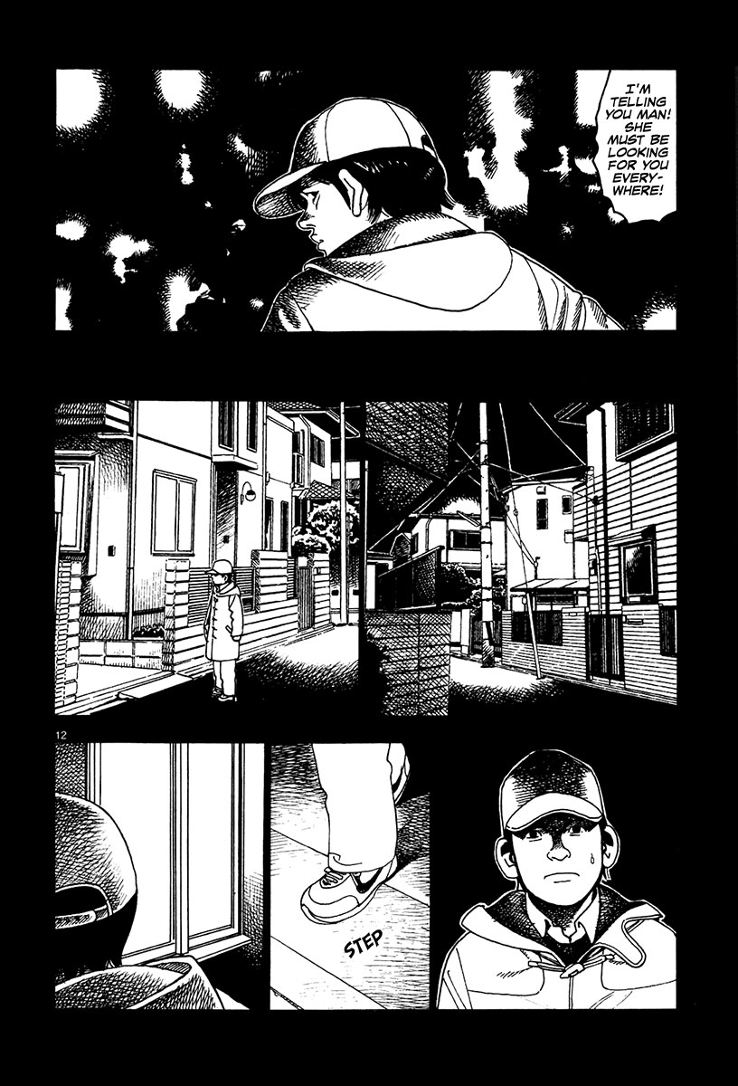 Yomawari Sensei Chapter 16 page 17 - Chapter 16 : Robber