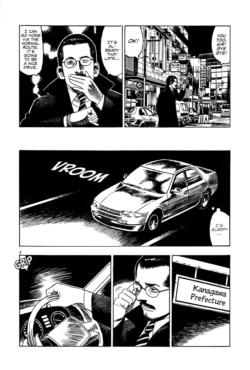 Yomawari Sensei Chapter 16 page 7 - Chapter 16 : Robber