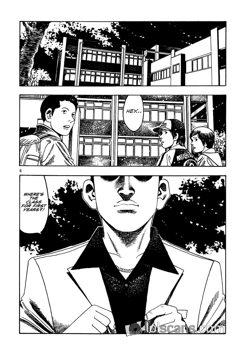 Yomawari Sensei Chapter 17 page 8 - Chapter 17: Fist Fight (Part 1)