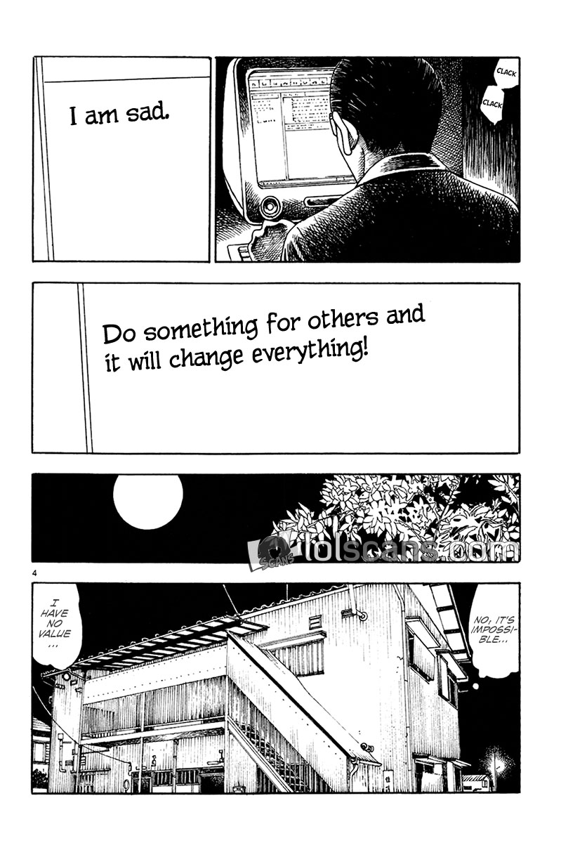 Yomawari Sensei Chapter 19 page 6 - Chapter 19: Stigma