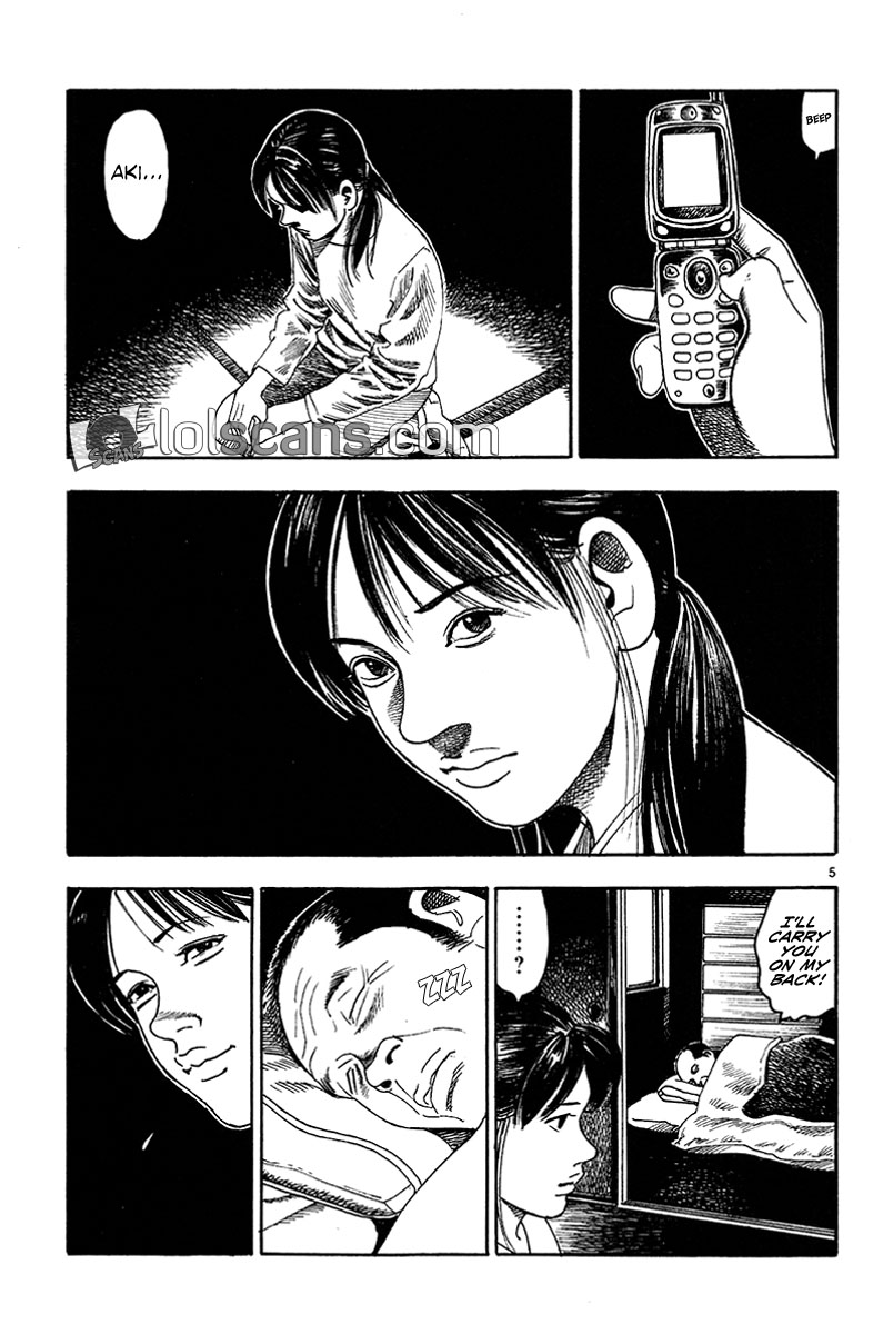 Yomawari Sensei Chapter 19 page 7 - Chapter 19: Stigma