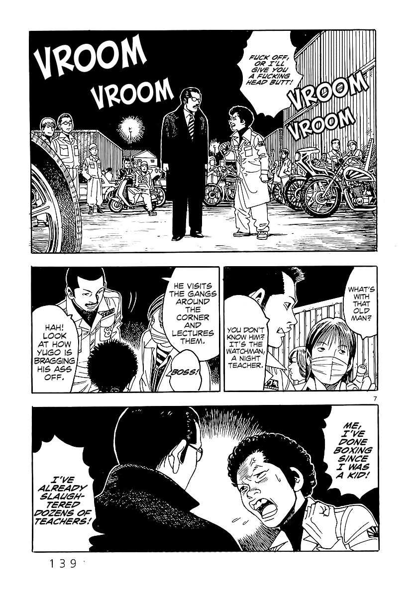 Yomawari Sensei Chapter 2 page 12 - Chapter 2 : 2nd Night: The Dreamer
