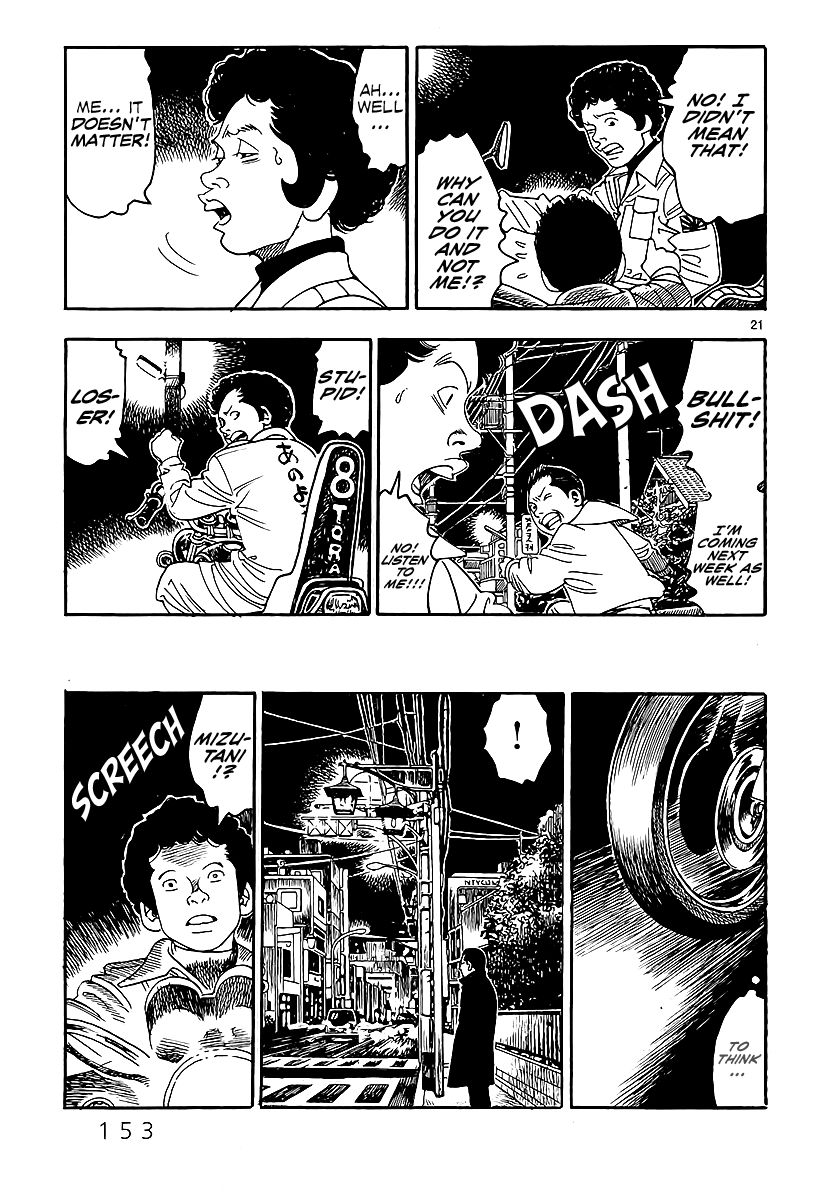 Yomawari Sensei Chapter 2 page 26 - Chapter 2 : 2nd Night: The Dreamer