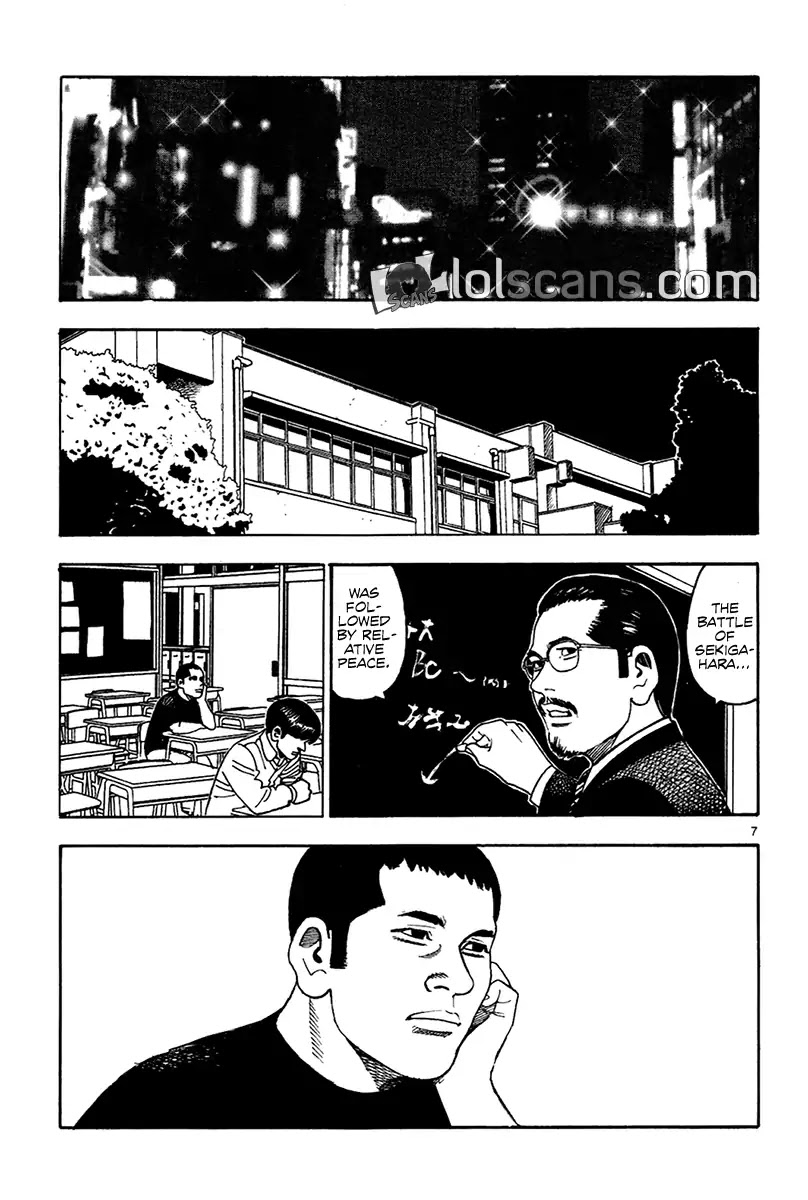 Yomawari Sensei Chapter 20 page 15 - Chapter 20: One-Inch Memories (Part 1)