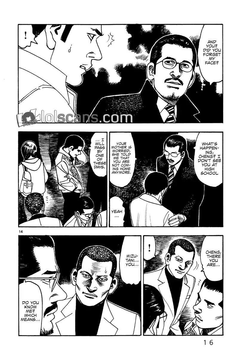 Yomawari Sensei Chapter 20 page 22 - Chapter 20: One-Inch Memories (Part 1)