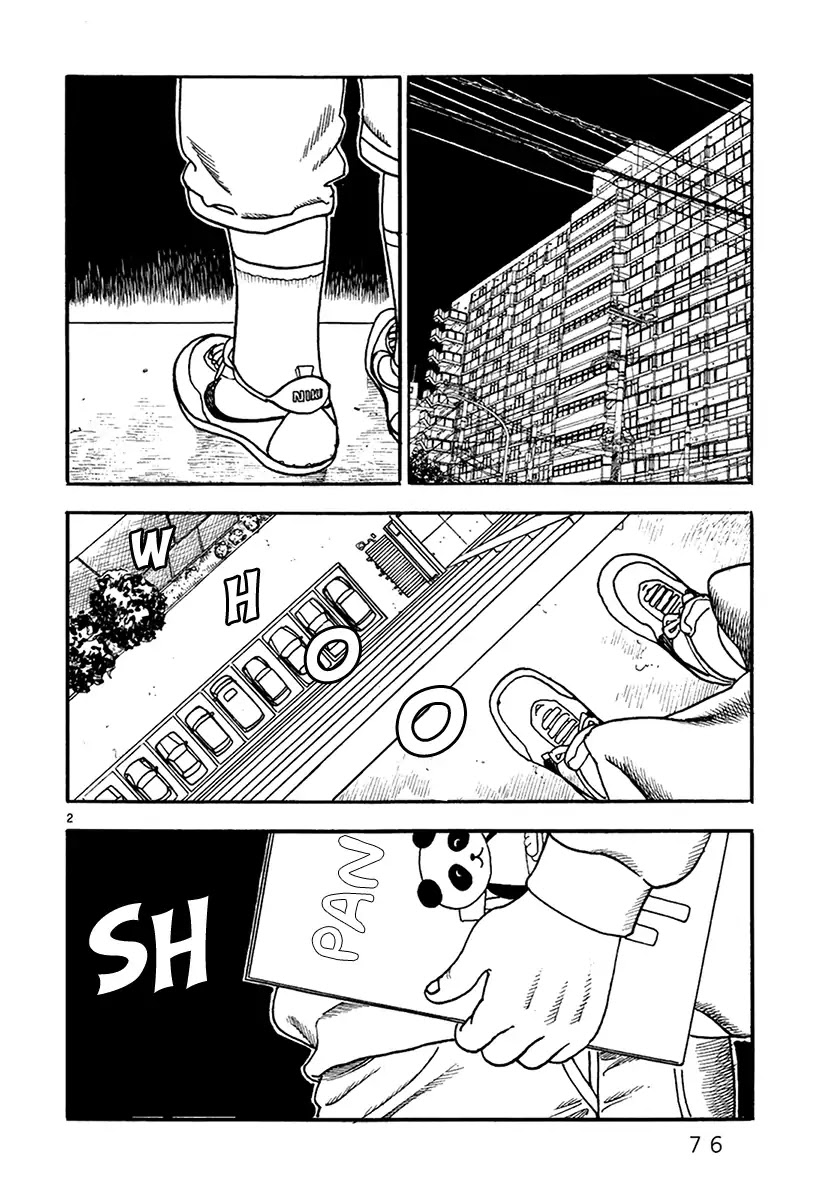 Yomawari Sensei Chapter 22 page 5 - Chapter 22: Letting Go