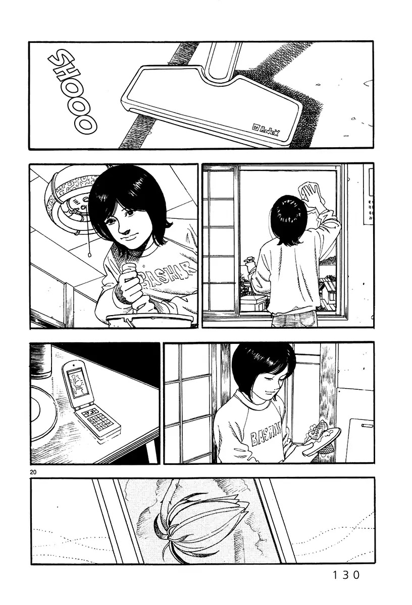 Yomawari Sensei Chapter 23 page 22 - Chapter 23: Message