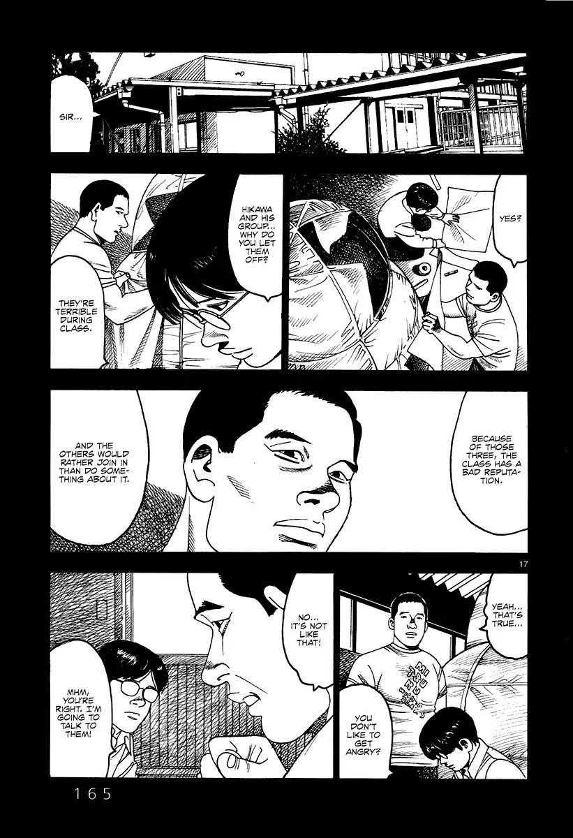 Yomawari Sensei Chapter 24 page 19 - Chapter 24: Bit By Bit