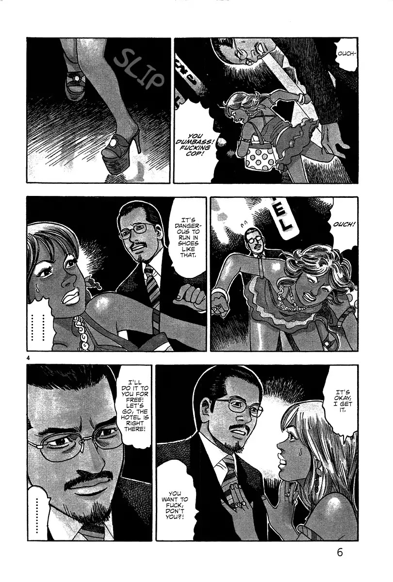 Yomawari Sensei Chapter 25 page 10 - Chapter 25: Miki (Part 1)