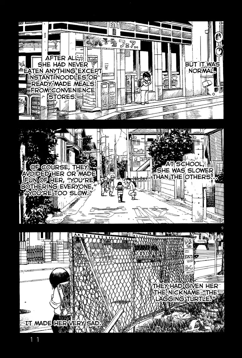 Yomawari Sensei Chapter 25 page 15 - Chapter 25: Miki (Part 1)