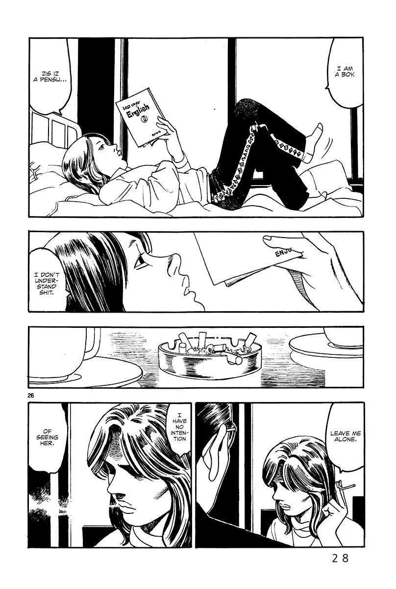 Yomawari Sensei Chapter 25 page 32 - Chapter 25: Miki (Part 1)