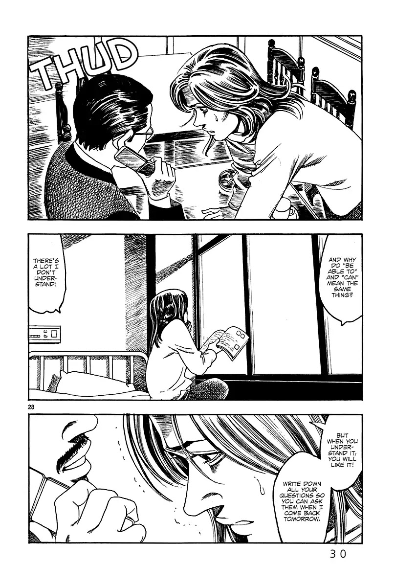 Yomawari Sensei Chapter 25 page 34 - Chapter 25: Miki (Part 1)