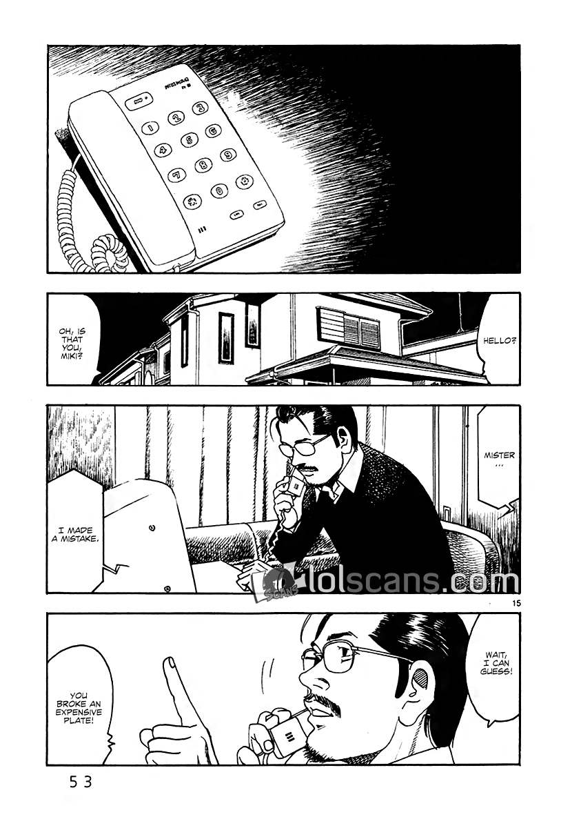Yomawari Sensei Chapter 26 page 17 - Chapter 26: Miki (Part 2)