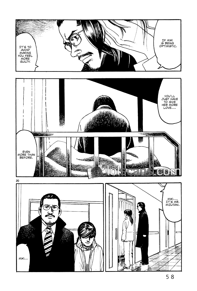 Yomawari Sensei Chapter 26 page 22 - Chapter 26: Miki (Part 2)