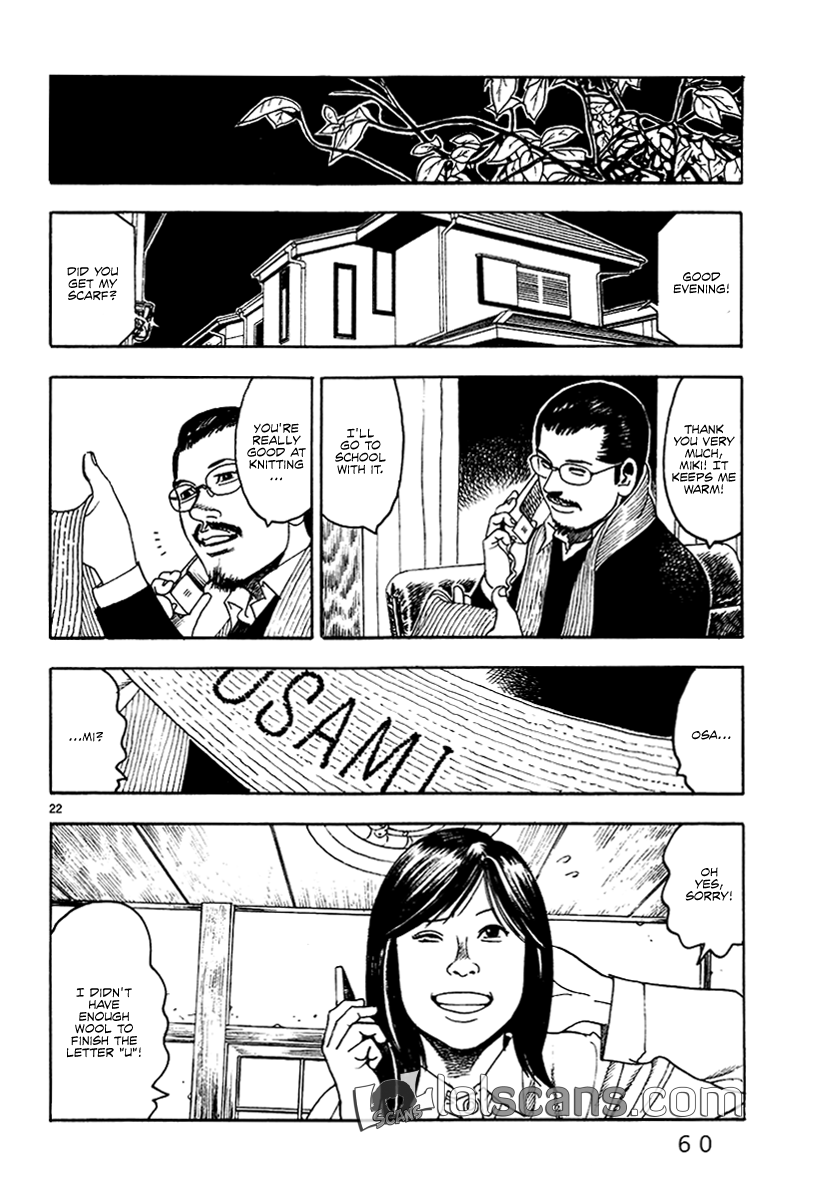 Yomawari Sensei Chapter 26 page 24 - Chapter 26: Miki (Part 2)