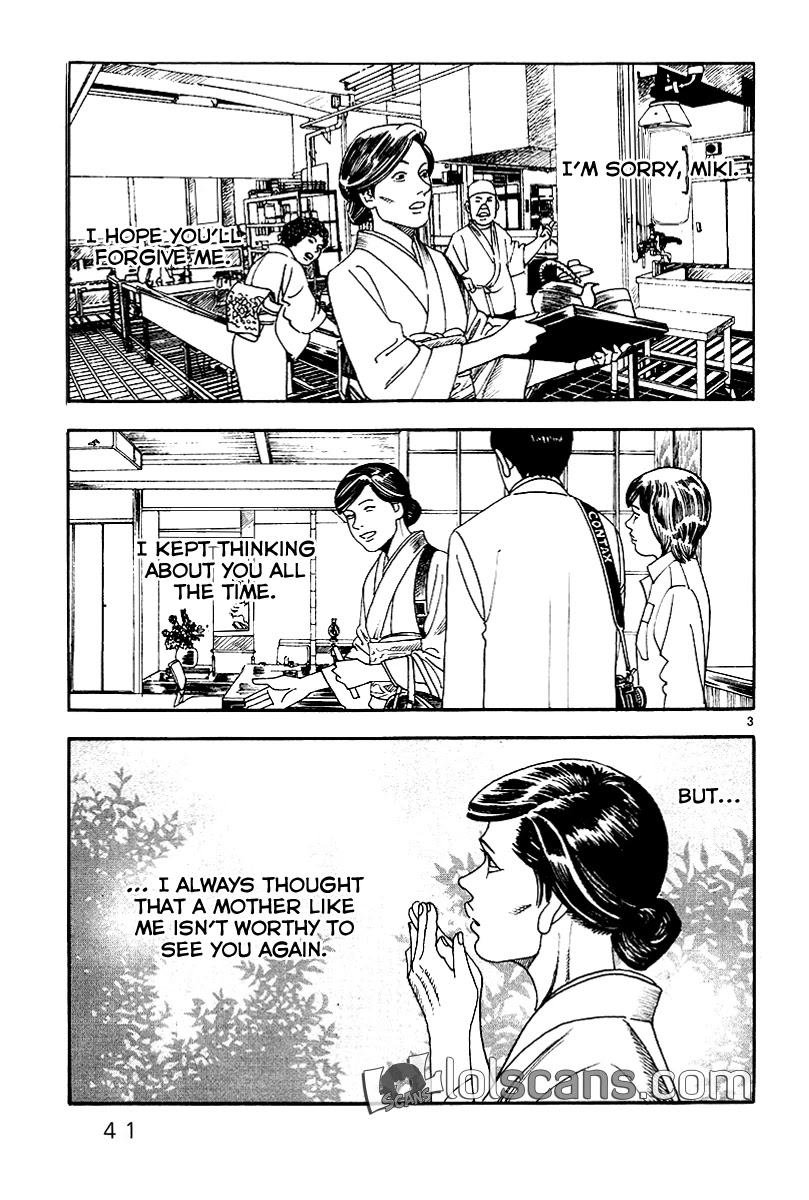 Yomawari Sensei Chapter 26 page 5 - Chapter 26: Miki (Part 2)