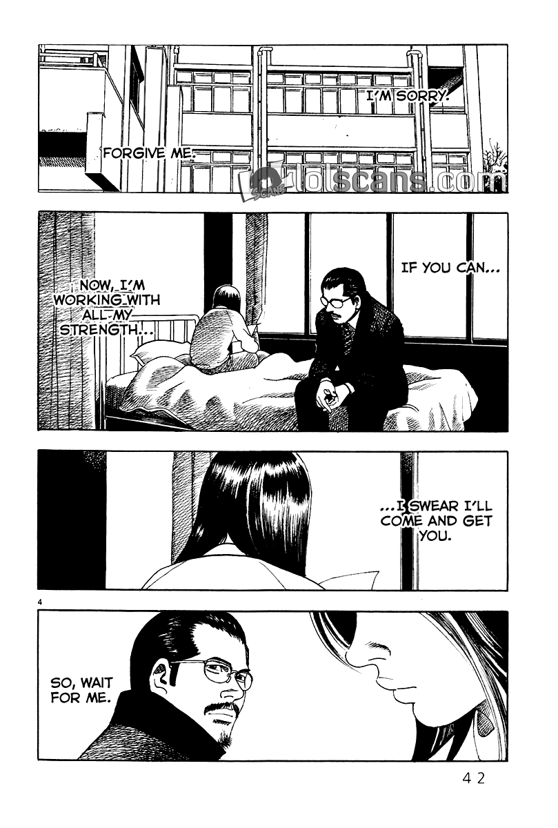 Yomawari Sensei Chapter 26 page 6 - Chapter 26: Miki (Part 2)