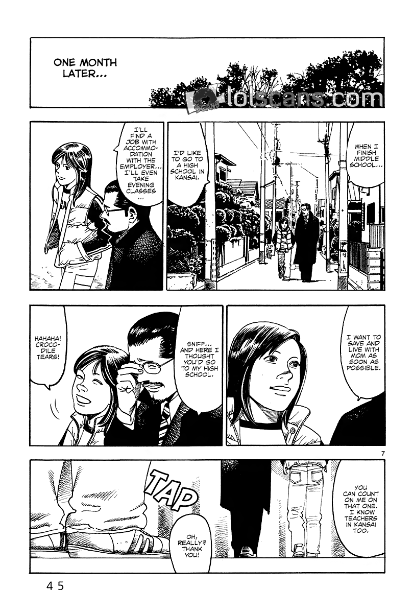 Yomawari Sensei Chapter 26 page 9 - Chapter 26: Miki (Part 2)