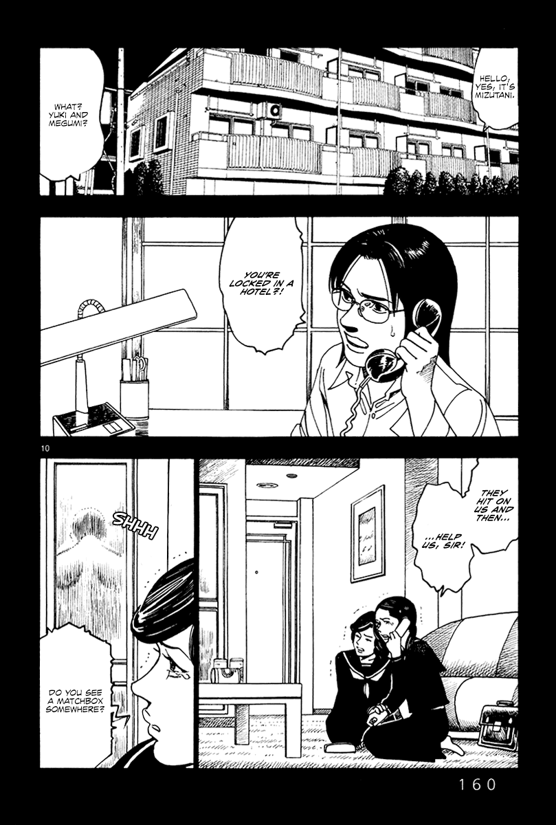 Yomawari Sensei Chapter 29 page 11 - Chapter 29: Transfer
