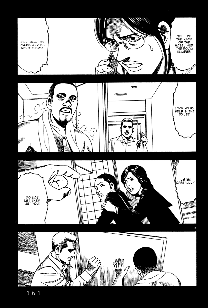 Yomawari Sensei Chapter 29 page 12 - Chapter 29: Transfer